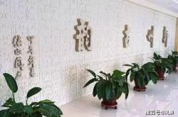 赤峰大板鎮(zhèn)學(xué)校電話多少號