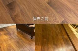 赤峰地板打蠟電話多少號(hào)啊