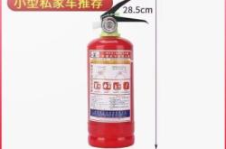 赤峰干粉滅火器出售電話號碼