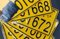 赤峰鑫龍電動(dòng)車電話號(hào)碼