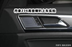 赤峰修汽車音響的電話號碼