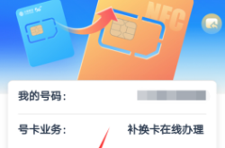 赤峰歸屬地移動(dòng)電話卡辦理