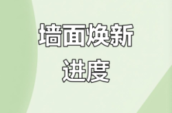 赤峰乳膠漆師傅電話號(hào)碼查詢