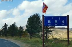 克旗熱水到赤峰客車都幾點(diǎn)的