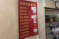 赤峰移動網(wǎng)絡(luò)電話商家號碼