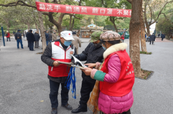 赤峰益途社會組織服務(wù)中心