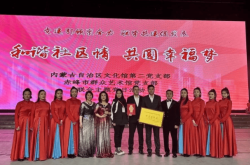 赤峰市新聯(lián)會