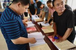 林東鎮(zhèn)政府官網(wǎng)