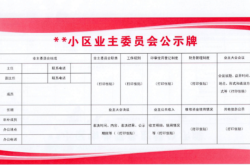 淮北到赤峰物流專線電話號(hào)碼