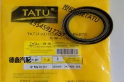 赤峰半軸油封廠家電話號碼