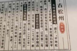 赤峰七太酒吧電話號碼多少