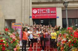 赤峰月嫂 家政公司電話號碼