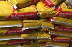 赤峰亞會沙漿廠地址電話號碼