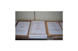 赤峰標書服務中心電話地址查詢