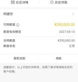 赤峰個人放款電話號碼查詢系統(tǒng)