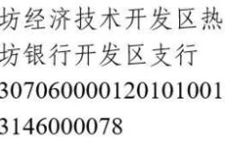 赤峰城區(qū)供熱通知電話多少號