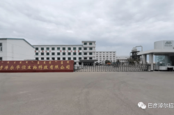 赤峰新正電力招聘電話(huà)查詢(xún)號(hào)碼