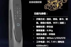 赤峰換鎖芯公司電話地址查詢