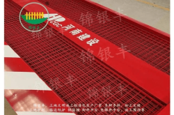 赤峰建筑施工護(hù)欄廠家電話號碼