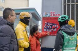 赤峰市美團(tuán)騎手招聘電話號碼