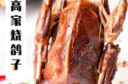 赤峰阿不杜燒烤店電話號碼