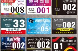 赤峰市宏達(dá)網(wǎng)吧電話多少號