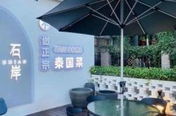 赤峰市觀岸音樂餐廳電話號(hào)碼