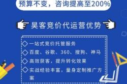 赤峰抖音競價(jià)托管機(jī)構(gòu)電話號(hào)碼