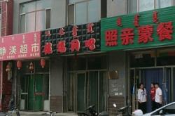 網(wǎng)吧電腦赤峰售后電話號碼查詢