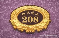 赤峰寧城明泉賓館電話號(hào)碼多少