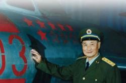 赤峰地區(qū)空軍