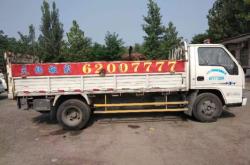 赤峰搬家用品電話多少號(hào)