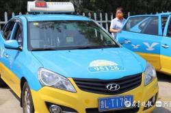 赤峰到凌源的出租車電話號碼