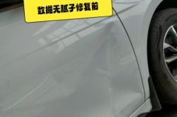 赤峰無(wú)泥子修復(fù)廠家電話號(hào)碼