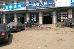 赤峰阿魯旗洗車店電話地址