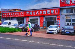 赤峰潤(rùn)材糧油電話號(hào)碼查詢