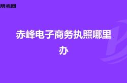 赤峰彩妝套裝專賣店電話號碼