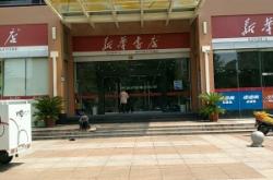 赤峰大規(guī)模書城電話多少號(hào)