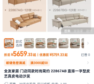 赤峰沙發(fā)維修價(jià)格表電話號(hào)碼