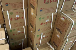 赤峰回收茅臺的地方電話號碼