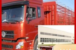 錦州到赤峰專線物流電話號碼