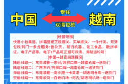 福州到赤峰物流專線電話號碼
