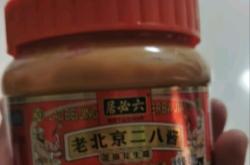 赤峰磨菇醬廠家聯(lián)系電話號碼