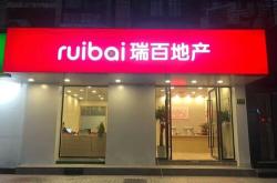 赤峰嘉毅房地產(chǎn)電話號(hào)碼