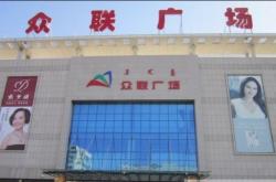 赤峰步行街舞團招聘電話號碼