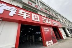 赤峰小洋汽修電話多少啊