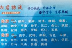 辛集發(fā)赤峰物流電話號(hào)碼查詢