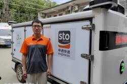 赤峰申通快遞轉(zhuǎn)兌電話號(hào)碼