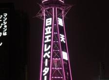 赤峰大阪旅游團(tuán)電話地址查詢