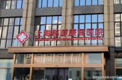 赤峰天山區(qū)醫(yī)院咨詢電話號碼